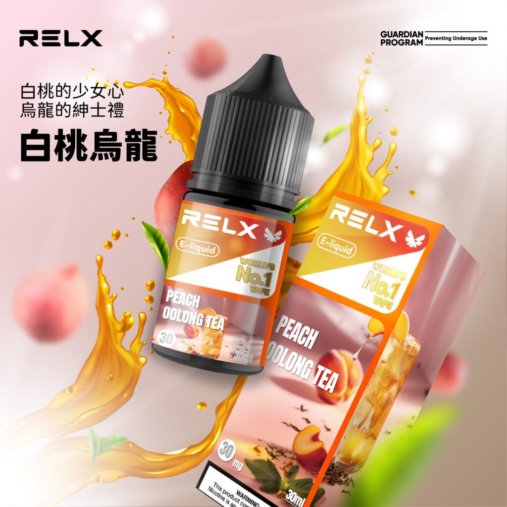 RELX 悅刻煙油｜順滑口感持久回甘-2