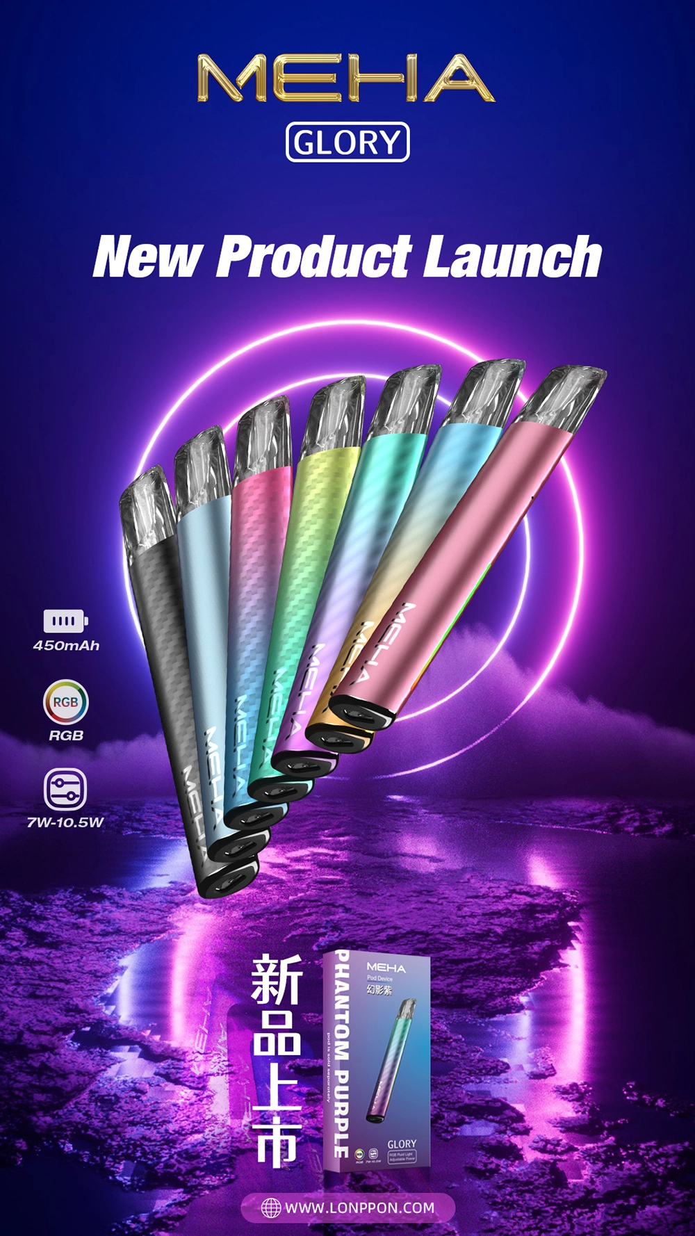 MEHA一代電子煙主機|魅嗨星耀系列 三檔可調功率 通用一代煙彈|VapeShopee推薦-1 MEHA一代電子煙主機|魅嗨星耀系列 三檔可調功率 通用一代煙彈|VapeShopee推薦-1