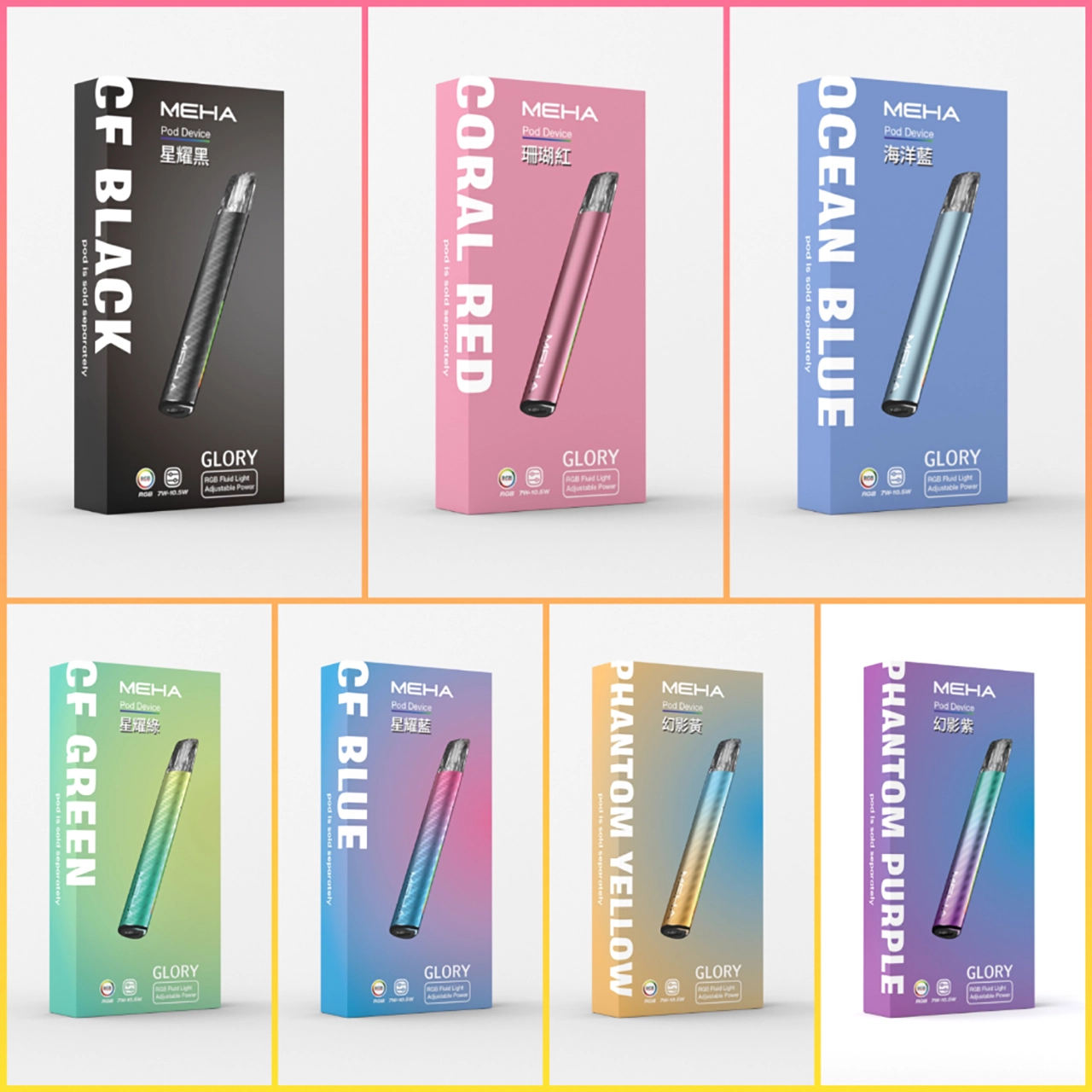 MEHA一代電子煙主機|魅嗨星耀系列 三檔可調功率 通用一代煙彈|VapeShopee推薦-2 MEHA一代電子煙主機|魅嗨星耀系列 三檔可調功率 通用一代煙彈|VapeShopee推薦-2