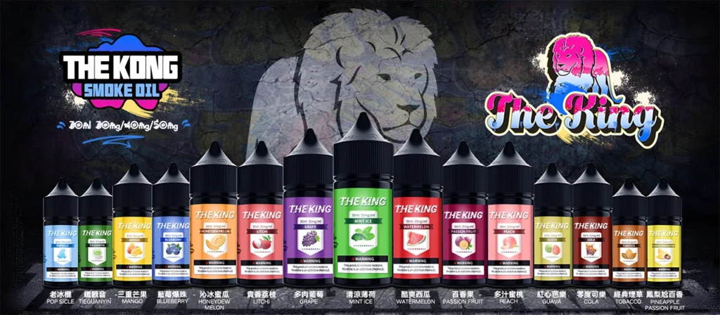 The King 小煙油 30ml|30mg/40mg/50mg 多濃度可選-1 The King 小煙油 30ml|30mg/40mg/50mg 多濃度可選-1