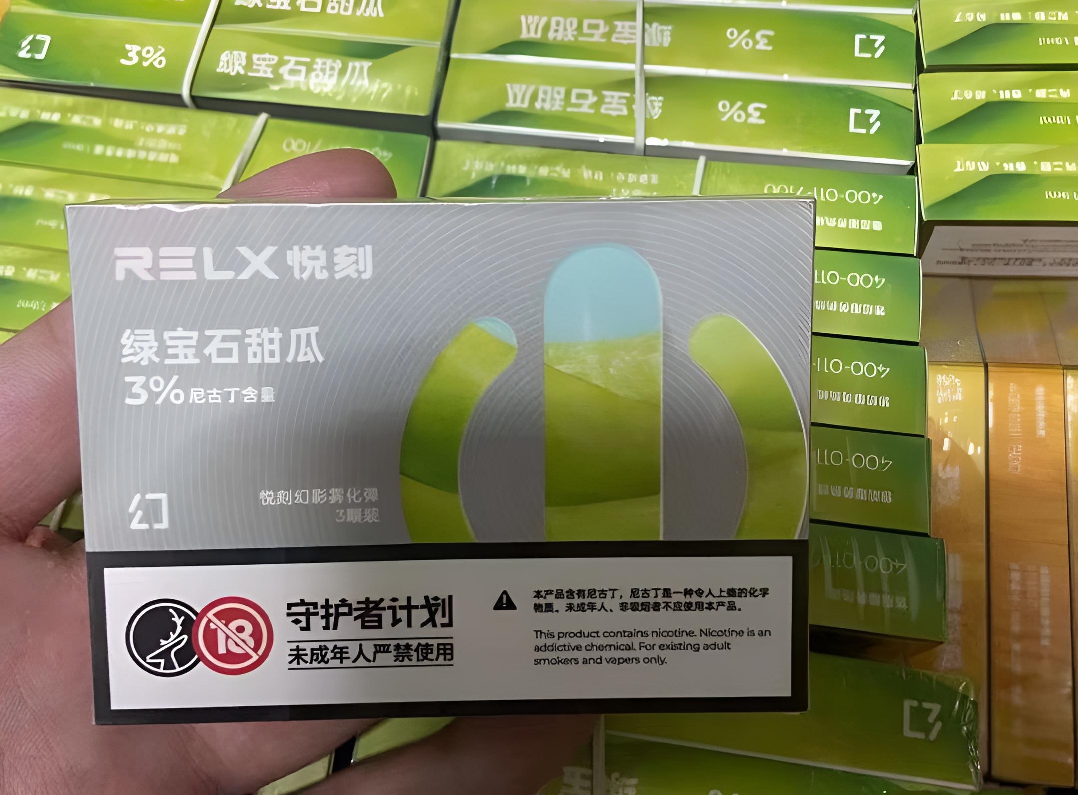 RELX 幻影五代菸彈｜原廠正品｜穩定霧化・多口味選擇-1