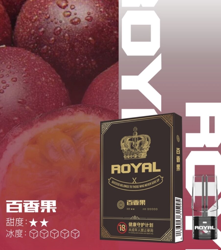 ROYAL 皇冠煙彈 透明霧化彈|兼容 RELX 悅刻 / SP2S 一代主機|711 到付-2 ROYAL 皇冠煙彈 透明霧化彈|兼容 RELX 悅刻 / SP2S 一代主機|711 到付-2