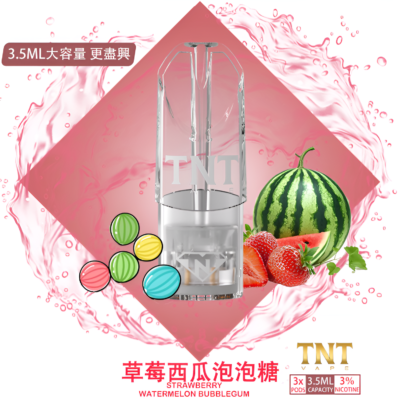 TNT 煙彈｜3.5毫升大容量・三入組・通用悅刻一代主機-1